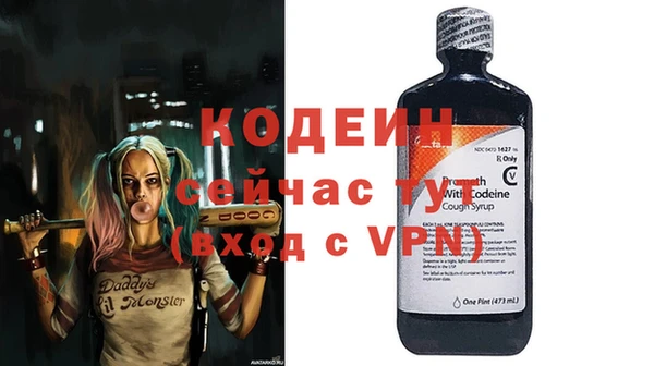 COCAINE Гусиноозёрск